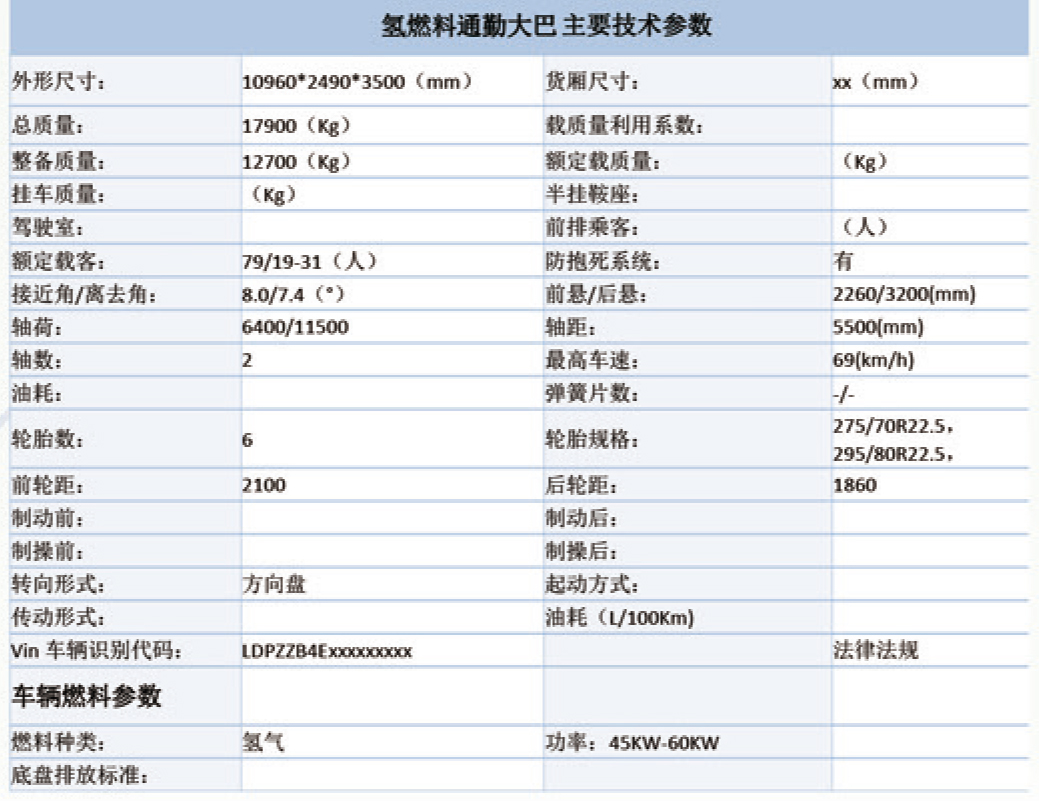 XPJ娱乐(中国区)官方网站